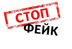 Опровергнут фейк о призыве всех мужчин в деревне Тюменево Кемеровской области