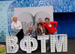 Команда Прокопьевского Ленкома приняла участие в Вахтанговском Фестивале театральных менеджеров