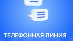 Кузбассовцы могут обратиться к руководителям исполнительных органов власти 