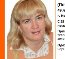 Пропала #Сазыкина (#Петрова) Татьяна Александровна, 49 лет, г. #Новокузнецк