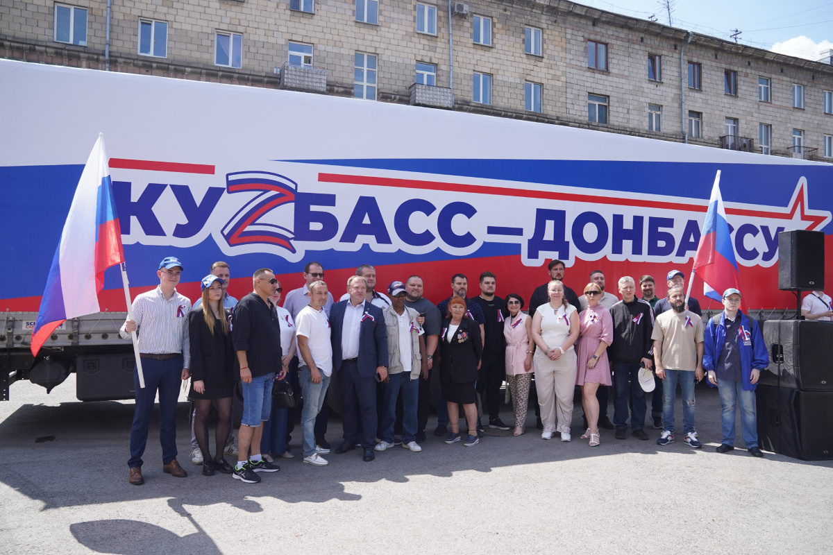 В День России из Кузбасса в Горловку отправили две фуры гуманитарной помощи В День России из Кузбасса в Горловку отправили две фуры гуманитарной помощи