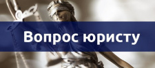 ОТВЕЧАЕТ АДВОКАТ. Алименты на содержание дочери, вышедшей замуж, платить необязательно?