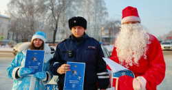 В Киселевске полицейский Дед Мороз и Снегурочка отправились в рейд с сотрудниками Госавтоинспекции 