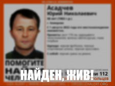 Пропал #Асадчев Юрий Николаевич, 58 лет, г. #Кемерово