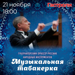 Эта ноябрьская неделя в Прокопьевском театре, разноцветная палитра эмоций