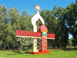 Глава Киселевска Максим Шкарабейников передал стелу "Областная столица Дня шахтера — 2022" главе города Полысаево