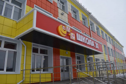 Закончен капитальный ремонт школы № 31 в Киселевске
