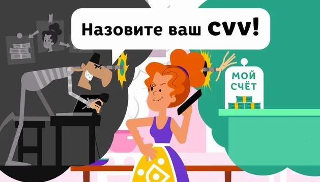 Жительница Прокопьевского округа поверила звонку «из банка» и лишилась 900 000 рублей