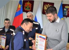 Киселевских спасателей чествовали в администрации в их профессиональный праздник