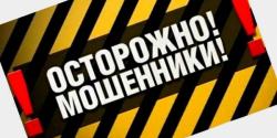 «Родственник в беде» похитил у пенсионеров из Кузбасса 1 300 000 рублей