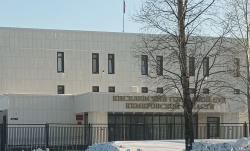 В Кемеровской области-Кузбассе бывший чиновник признан виновным в совершении мошенничества с бюджетными денежными средствами и получении взятки В Кемеровской области-Кузбассе бывший чиновник признан виновным в совершении мошенничества с бюджетными денежными средствами и получении взятки