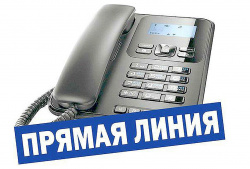 Чиновники обладминистрации ответят на вопросы кузбассовцев во время прямой телефонной линии с 14 июня по 17 июня 2022 года
