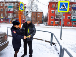 Сотрудники Госавтоинспекции Киселевска провели рейдовое мероприятие «Пешеход, будь внимательнее!»