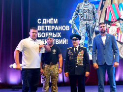 В ККЗ «Россия» состоялся торжественный приём, посвященный Дню ветеранов боевых действий