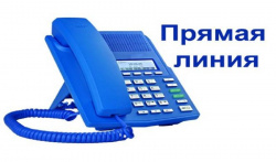 Чиновники обладминистрации ответят на вопросы кузбассовцев во время прямой телефонной линии с 20 по 24 марта 2023 года