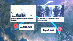 в декабре состоится премьера фильма «Шахтерское братство. Кузбасс — Донбасс»