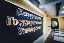 Управление образования администрации Прокопьевска и КемГУ заключили соглашение о сотрудничестве