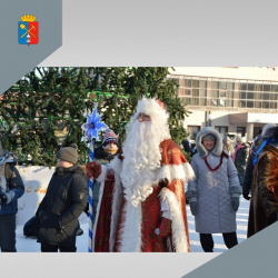 Киселевчане собрались на центральной площади Киселевска в самый большой новогодний хоровод (ФОТО)