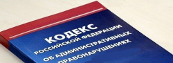 В Прокопьевске возбуждено уголовное дело в отношении местной жительницы, которая фиктивно зарегистрирована иностранца