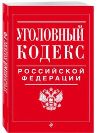 В Кемеровской области – Кузбассе завершено расследование уголовного дела по обвинению троих жителей г. Киселёвска, обвиняемых в смертельном избиении знакомого