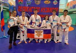 Киселевские спортсмены выступили в Междуреченске на Первенстве Кузбасса по рукопашному бою среди юношей и юниоров