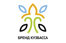 Кузбассовцы могут выбрать победителей ежегодного регионального конкурса «Бренд Кузбасса».