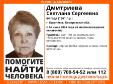 Внимание! Помогите найти человека!