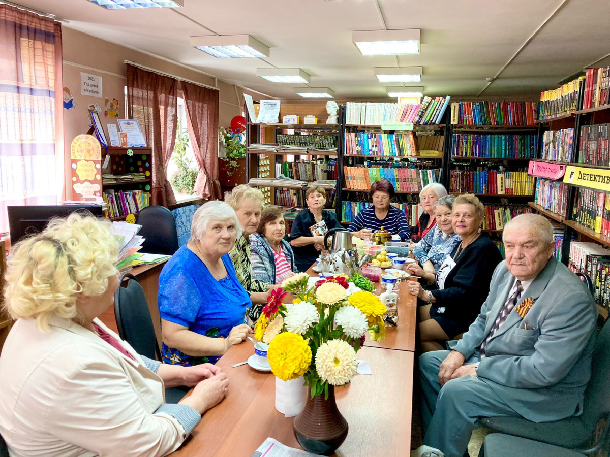 24 сентября в библиотеке-филиале № 4 состоялась встреча ветеранов киселевских предприятий на осенних посиделках «Мы за чаем не скучаем»