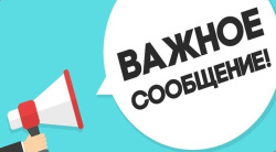 В случае возникновения аварийных или других чрезвычайных ситуаций номера телефонов Управляющих компаний