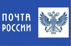 Почтовые отделения Кемеровской области изменят график работы в День России