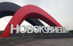 В ТОСЭР «Новокузнецк» благодаря новому резиденту появится почти 350 новых рабочих мест