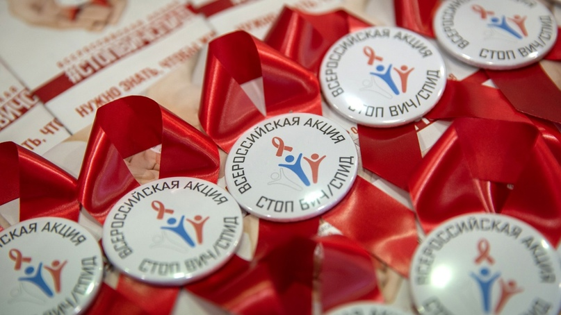 25 ноября в Кузбассе начнет работу «горячая линия» по профилактике ВИЧ-инфекции в рамках акции «Стоп ВИЧ/СПИД»