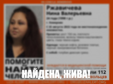 Пропала #Ржавичева Нина Валерьевна, 24 года, г. #Кемерово 