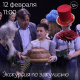 «Экскурсия по закулисью» (12+) Афиша Прокопьевска