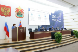 В КуZбассе приняты изменения в региональные законы в сфере налогообложения