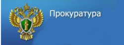 Благодаря вмешательству прокурора аннулированы одиннадцать сертификатов на знание русского языка, выданных иностранным гражданам на основании результатов фиктивных экзаменов