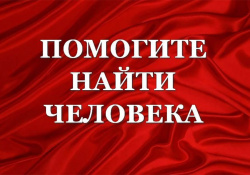 Киселевчанка Медведева (Холкина) Нина ищет родственницу Холкину Валентину, проживающую в Алтайском крае