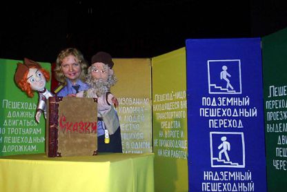 «В некотором царстве, в некотором государстве…» Афиша Новокузнецка «В некотором царстве, в некотором государстве…» Афиша Новокузнецка