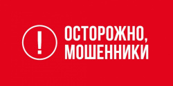 Житель Прокопьевска, желая продлить договор с оператором мобильной связи, лишился более 700 тыс. рублей