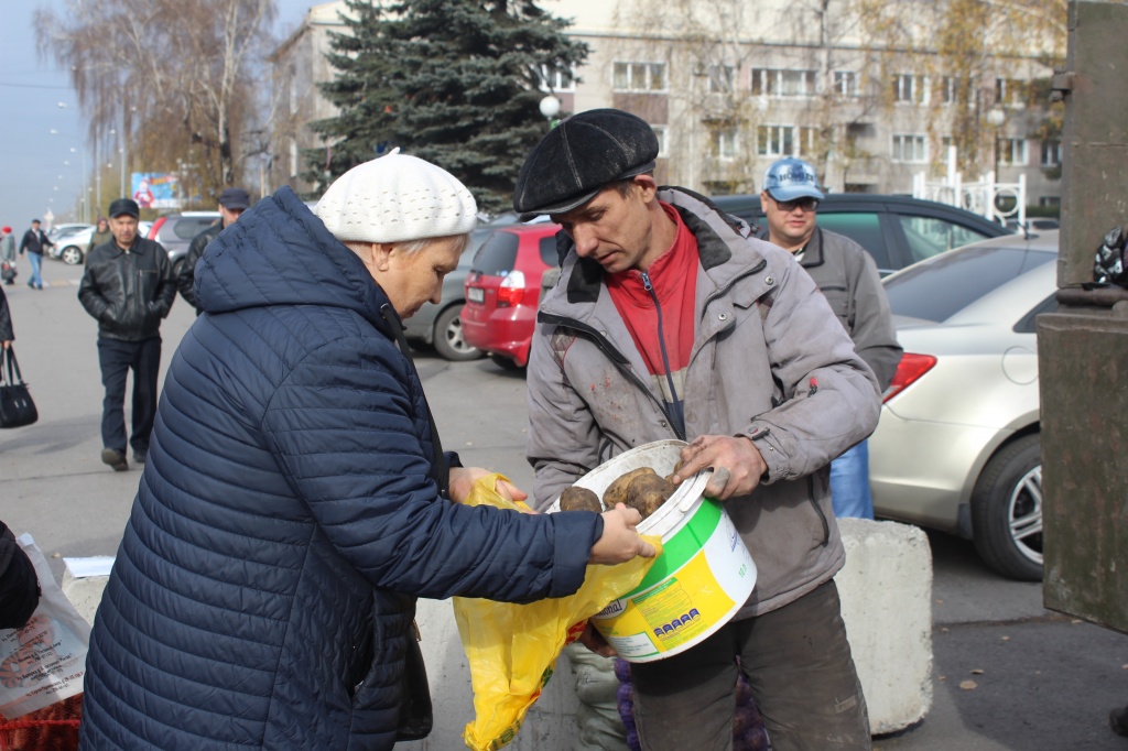 Банки в киселевске