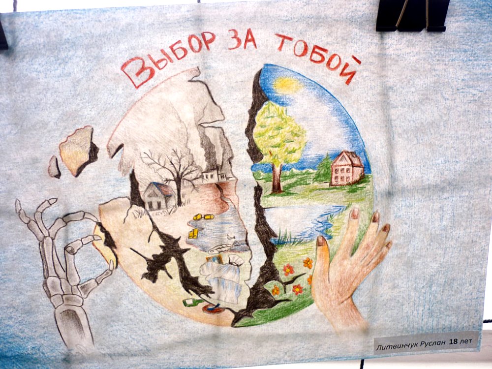 Открыт прием заявок всероссийского конкурса рисунка «Экология глазами детей»