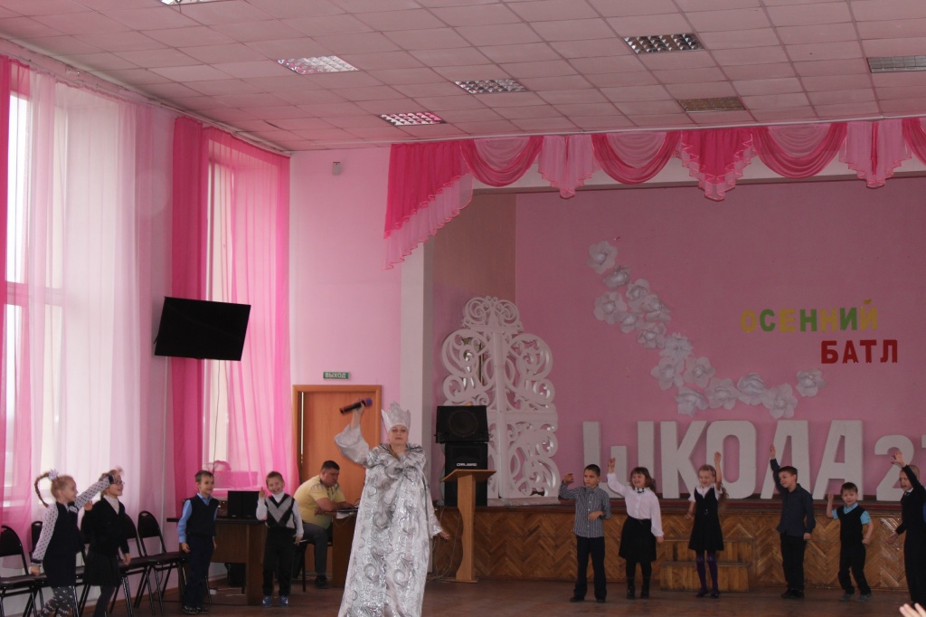 Школа 27 киселевск