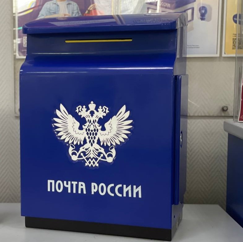ящик для писем Деду Морозу — копия.jpg