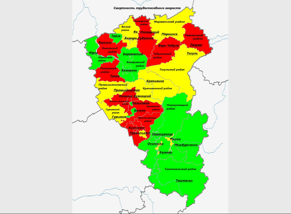 Политическая карта кемеровской области