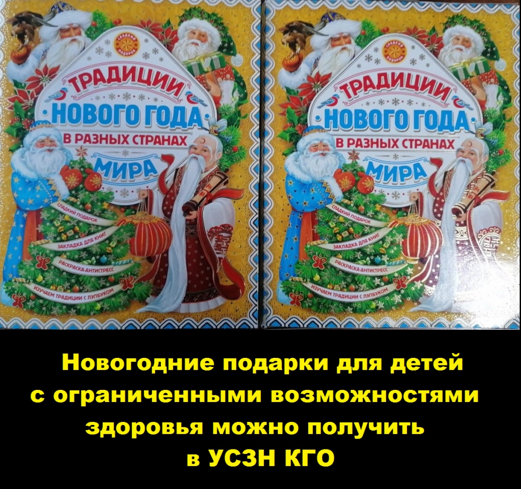 Дарить нельзя забыть: кому и какие подарки нужно обязательно вручить к новому году