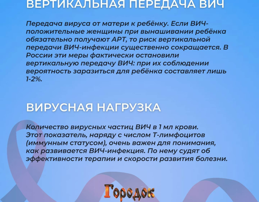 Дискордантные пары