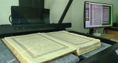 Кузбасские музеи оснастили умной техникой для спасения древних книг 