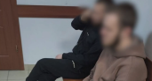 В Кемерове под суд пойдут двух молодых пособников иностранных мошенников
