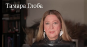 Белая полоса начинается: Тамара Глоба назвала трех счастливчиков с 27 апреля