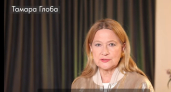Весы, Козероги, Овны и стрельцы в гороскопе Тамары Глоба на четверг 30 апреля